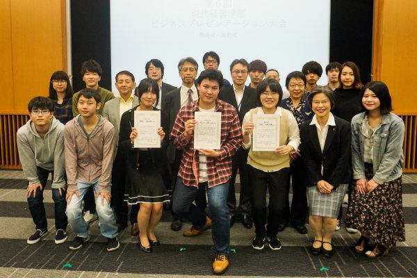 東洋学園大学_2018年度現代経営学部ビジネスプレゼンテーション大会