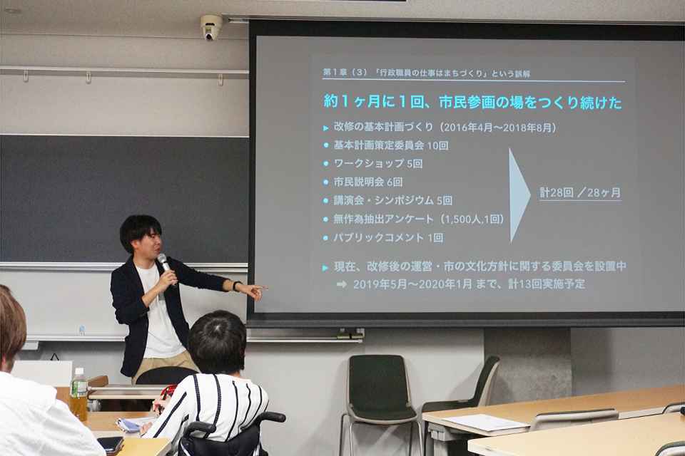 東洋学園大学_人間科学部科目のゲスト講師として多摩市役所職員木村氏が来学