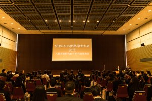 東洋学園大学_MOS表彰式
