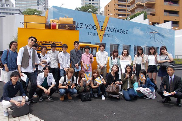 東洋学園大学_イベントプロデュースケース研究_ルイ・ヴィトン展見学