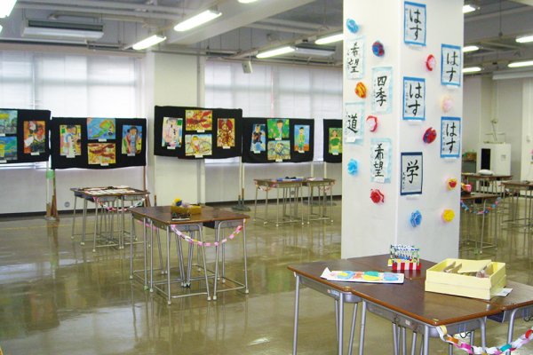 東洋学園大学_文化祭_小学校作品展
