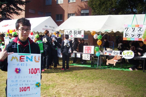 東洋学園大学_文化祭_屋台