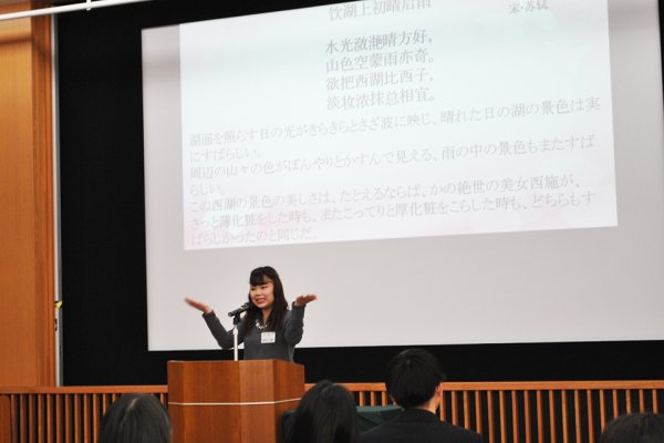 東洋学園大学_2016鑑真杯