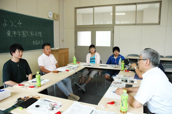 東洋学園大学_自然環境論_青森大学地域貢献センター訪問