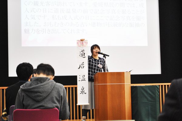 東洋学園大学_2016鑑真杯