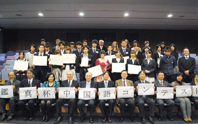 東洋学園大学・南京大学金陵学院共催／2012年鑑真杯中国語スピーチコンテスト