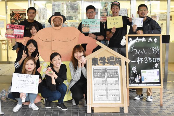 東洋学園大学_フェニックス祭郷郷祭り2017