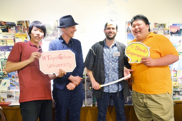 東洋学園大学_Shodo Experience2017_pre