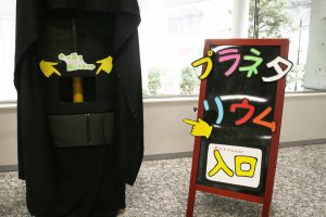 東洋学園大学_2018七夕_手作りプラネタリウム