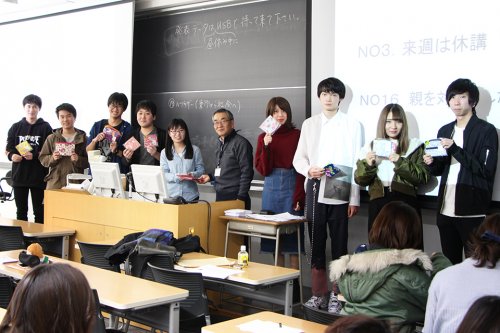 東洋学園大学_広告論最終プレゼン