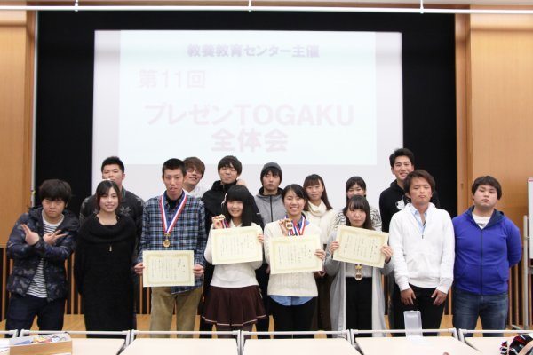 東洋学園大学_プレゼンTOGAKU2016_人間科学