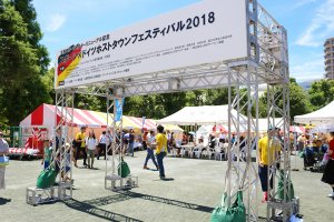 東洋学園大学_文京スポーツセンターリニューアル記念イベント