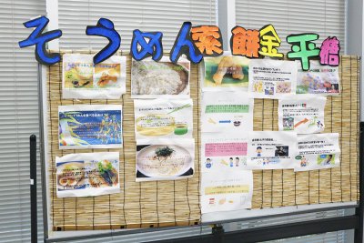東洋学園大学_2018七夕イベント_情報コーナー