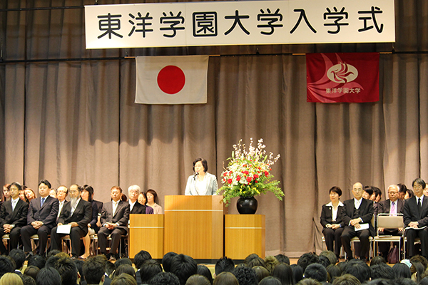 平成26年度東洋学園大学入学式_原田学長による式辞