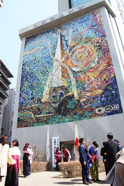 東洋学園大学_平成28年度卒業式