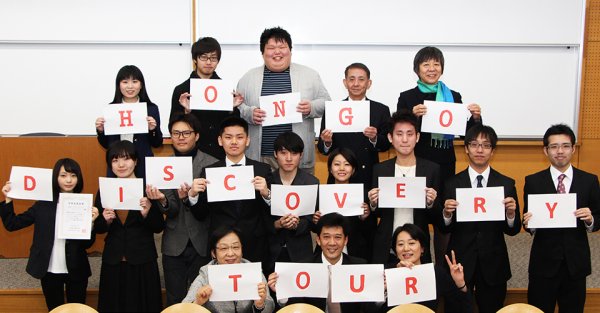 東洋学園大学_学部長賞_本郷Dプロジェクトチーム
