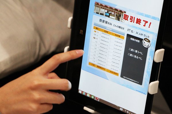 東洋学園大学_東京証券取引所_順位表
