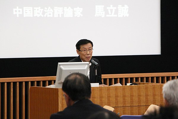 東洋学園大学_ワンアジア財団助成特別講座_馬立誠氏