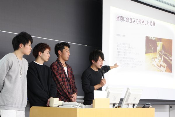 東洋学園大学_新商品開発ゼミのプレゼン(2)