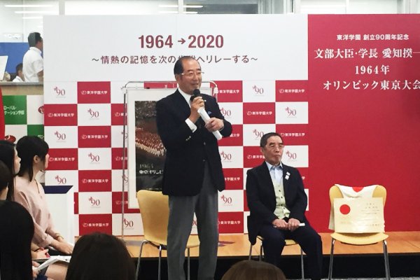 東洋学園大学_五輪特別公開授業_佐藤直司氏