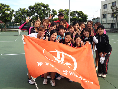 東洋学園大学女子テニス部・2部昇格