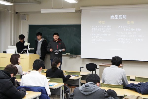 東洋学園大学_専門基礎演習II_最終プレゼン(2)