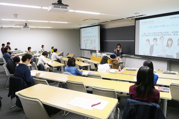 東洋学園大学_2016大学院セミナー第2回