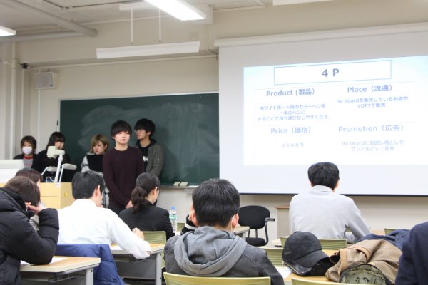 東洋学園大学_専門基礎演習II_最終プレゼン(4)