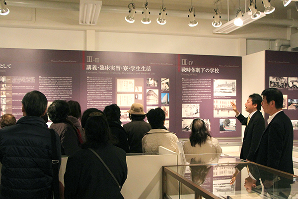 東洋学園史料室　文京ふるさと歴史館友の会