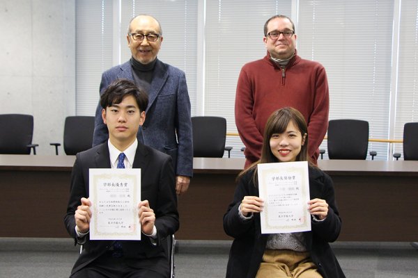 東洋学園大学_学部長賞（宅建・ホテルビジネス実務検定）