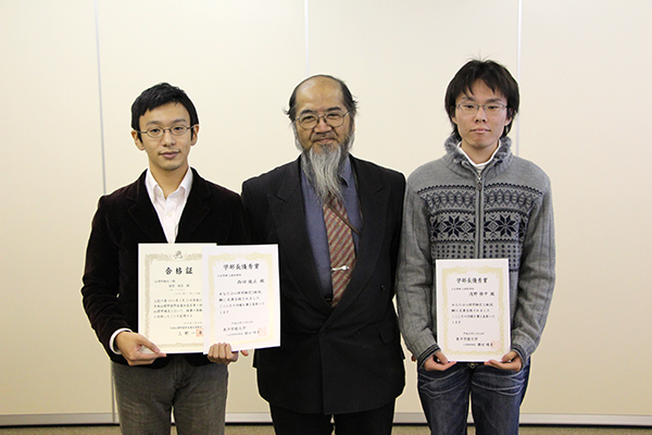 東洋学園大学　学部長賞