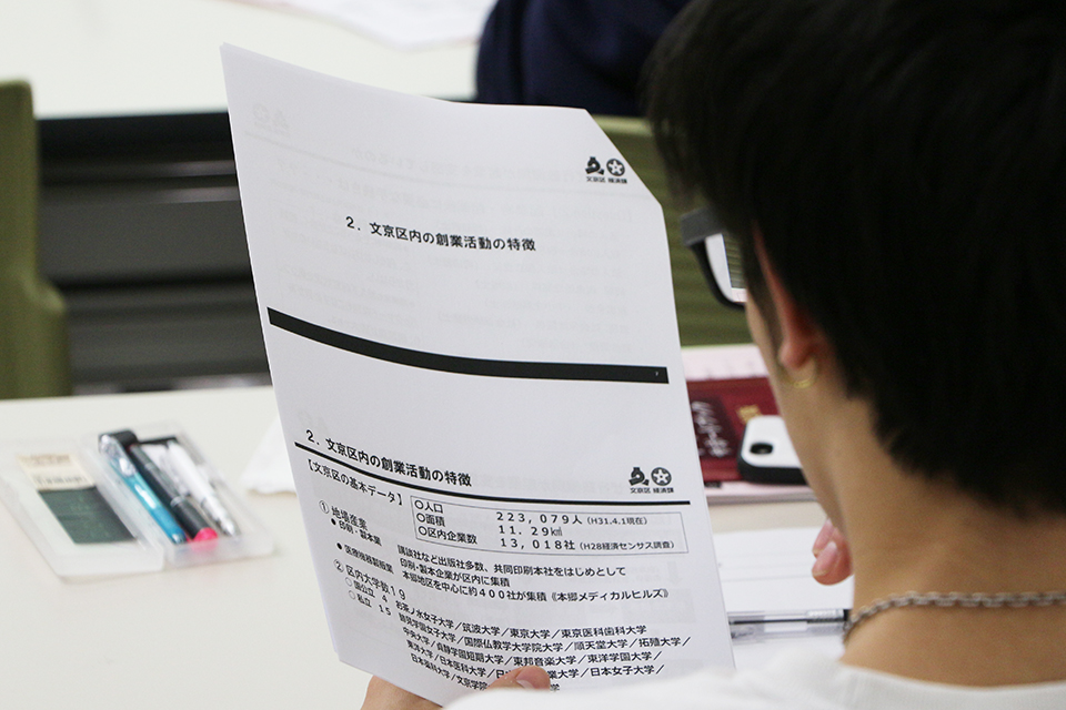 東洋学園大学_石黒ゼミのゲスト講師として文京区区民部経済課 創業・就労支援担当主査が来学