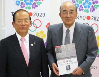 東洋学園大学_京オリンピック・パラリンピック競技大会組織委員会理事・事務総長の武藤敏郎氏と本学江澤理事長