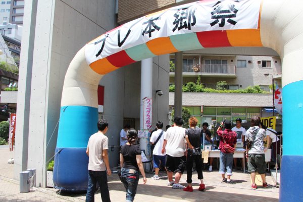 東洋学園大学_プレ本郷祭_1