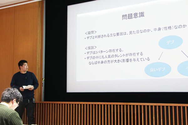 東洋学園大学_現代経営学部卒論発表会2017