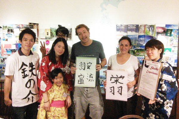 東洋学園大学_Shodo Experience（１）