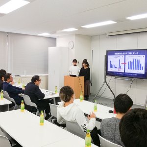 東洋学園大学_後藤ゼミ×岩谷マテリアル最終プレゼン