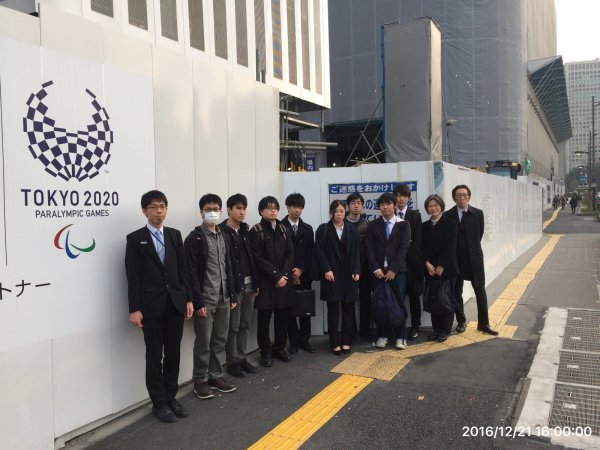 東洋学園大学_鵜瀞ゼミ学外研修