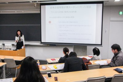 東洋学園大学_国際政治経済研究会_卒論発表