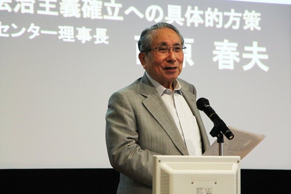 東洋学園大学_ワンアジア財団助成特別講座_西原春夫氏
