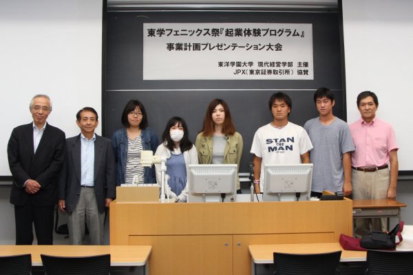 東洋学園大学_起業体験プログラム_参加者3