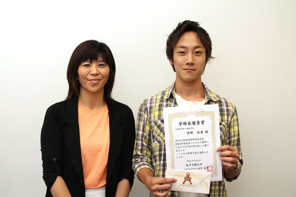 学部長優秀賞_伴野さん