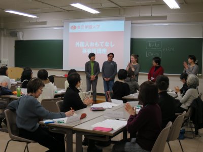 東洋学園大学_外国人おもてなし英会話講座