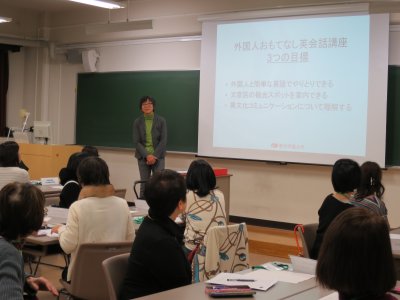 東洋学園大学_外国人おもてなし英会話講座