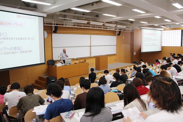 東洋学園大学_プレ就活キックオフガイダンス_人文
