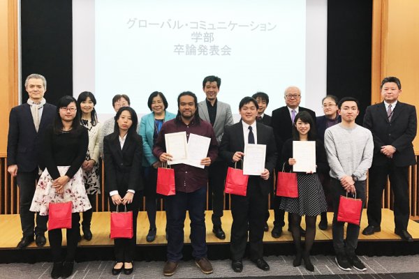 東洋学園大学_グローバル・コミュニケーション学部卒論発表会2017