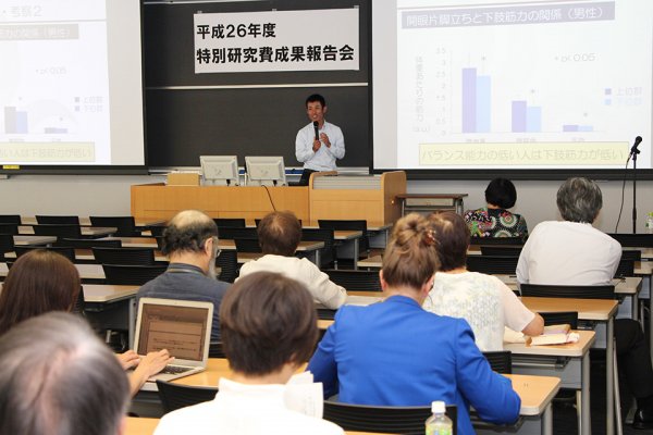 東洋学園大学_平成26年度特別研究費成果報告会