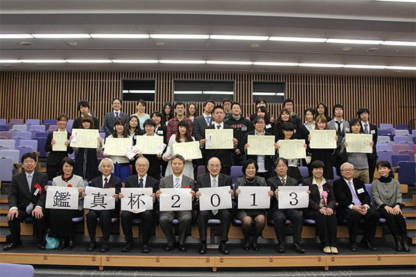 2013年度「鑑真杯」_東洋学園大学