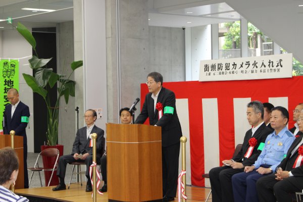 東洋学園大学_街頭防犯カメラ火入れ式_瀧副区長による祝辞