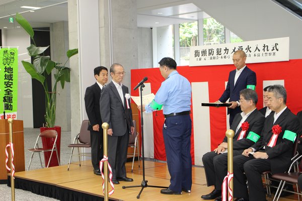 東洋学園大学_街頭防犯カメラ火入れ式_感謝状贈呈